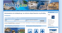 Desktop Screenshot of holiday-line.gr