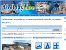 Tablet Screenshot of holiday-line.gr